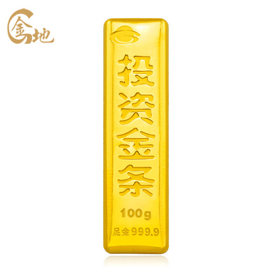 金地珠宝黄金金条足金投资金条黄金摆件黄金商务礼品支持回购