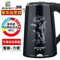 烧水壶保温一体智能恒温电热水壶自动断电开水壶家用泡茶专用 FENGHOU 2.3升手动保温款(紫色)