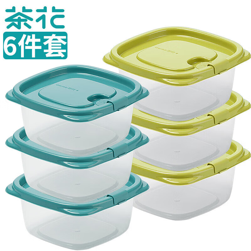 茶花(CHAHUA)保鲜盒出游野餐盒水果蔬菜收纳盒食品级 冰箱塑料收纳盒 6件套