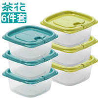 茶花(CHAHUA)保鲜盒出游野餐盒水果蔬菜收纳盒食品级 冰箱塑料收纳盒 6件套