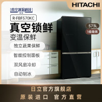 日立 R-FBF570KC 冰箱573L大容量十字对开门四门式原装进口真空保鲜自动制冰 水晶黑色