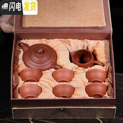 三维工匠宜兴紫砂壶套装整套功夫茶具泡茶壶陶瓷定制刻字家用实用送礼 龙壶套装