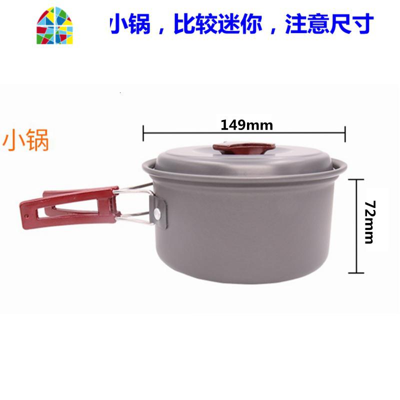 户外炊具野营茶壶吊锅套锅组合套装4-5人 便携式烧水壶锅具 FENGHOU 单小锅无收纳袋