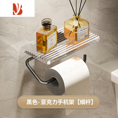 三维工匠轻奢亚克力卫生间纸巾盒壁挂式厕纸盒免打孔抽纸盒厕所卷纸置物架 优雅黑❤亚克力纸巾盒