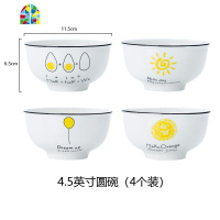 餐具家用吃饭碗网红ins创意日式陶瓷吃面碗大号汤碗现代 FENGHOU 面碗1个(橙子鸡蛋)