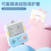 适用小天才电话手表表带Z10/Z9可爱挂脖Z11新款Z8Z7S保护套3139B