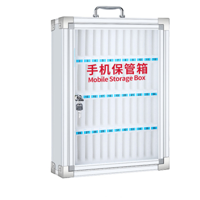 繁哲思手机存放箱365*190*510mm个