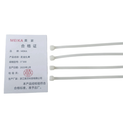MEIKA 尼龙扎带 5*300 袋