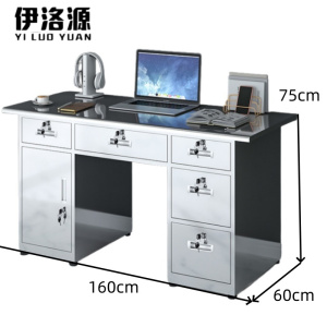 伊洛源 不锈钢电脑桌