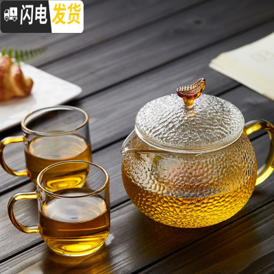 三维工匠玻璃茶壶可高温加厚单壶小号红茶茶具过滤耐热家用煮茶泡茶壶套装 500壶+2杯130(加厚)