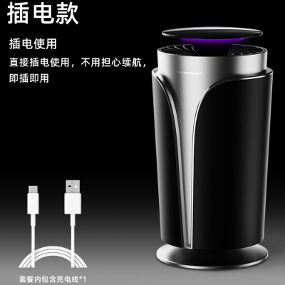 守护者灭蚊灯插电款KLY-139电式光触媒灭蚊灯家用诱驱蚊器捕蚊灯二合一灭蚊灯 黑色