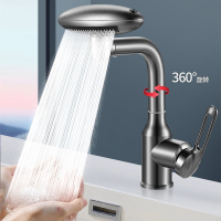 汉德斯科卫浴面盆冷热水龙头不锈钢四种出水可旋转单把双控洗脸池洗漱台家用卫生间浴室柜水龙头洗头陶瓷片阀芯