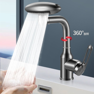 汉德斯科卫浴面盆冷热水龙头不锈钢四种出水可旋转单把双控洗脸池洗漱台家用卫生间浴室柜水龙头洗头陶瓷片阀芯