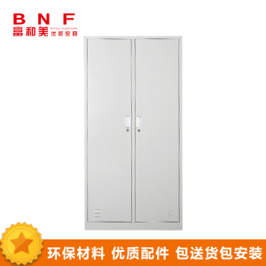 富和美(BNF)通门 两门档案柜加厚版