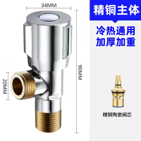 全铜三角阀 热水器三通加厚角阀 纯铜快开角阀马桶进水阀铜牙角阀