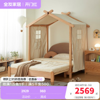 全友家居 北欧风实木脚学生床卧室家用折叠床青少年单人床