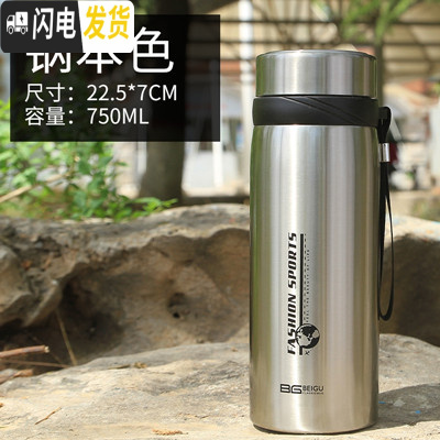 三维工匠1保温杯大容量1000不锈钢600便携男女户外真空水杯泡茶杯滤网 不锈钢色750M+杯套