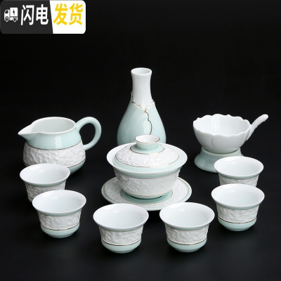 三维工匠整套青瓷功夫茶具套装欧式手工描金陶瓷薄胎白瓷透光盖碗茶杯 雕花盖碗茶具套装