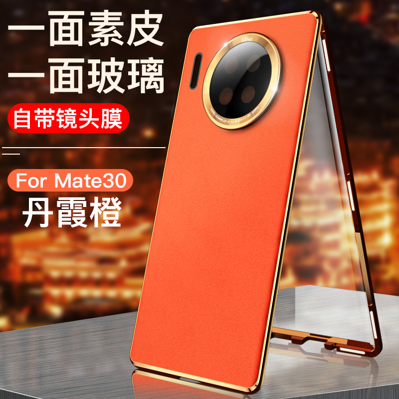 可波 华为mate40pro手机壳P40pro真皮mete30素皮meta40e镜头全包保护套pro+双面磁吸款防摔男女