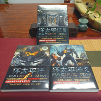 环太平洋前传:破晓之光