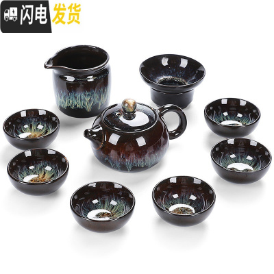 三维工匠 钧窑建盏窑变天目釉哥窑陶瓷功夫茶具茶壶茶杯海家用套装 10头沙金窑变西施壶
