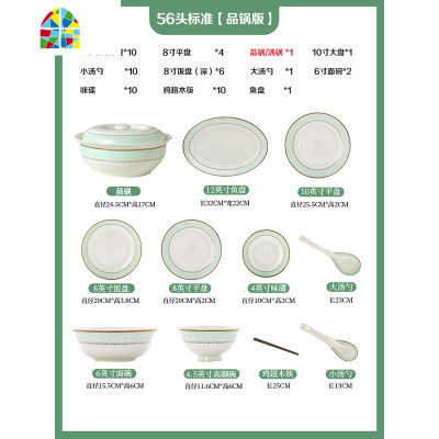 封后碗碟套装家用式金边餐具景德镇陶瓷碗盘筷子组合 FENGHO [满园春色]60头豪华煲版(微波炉适用)