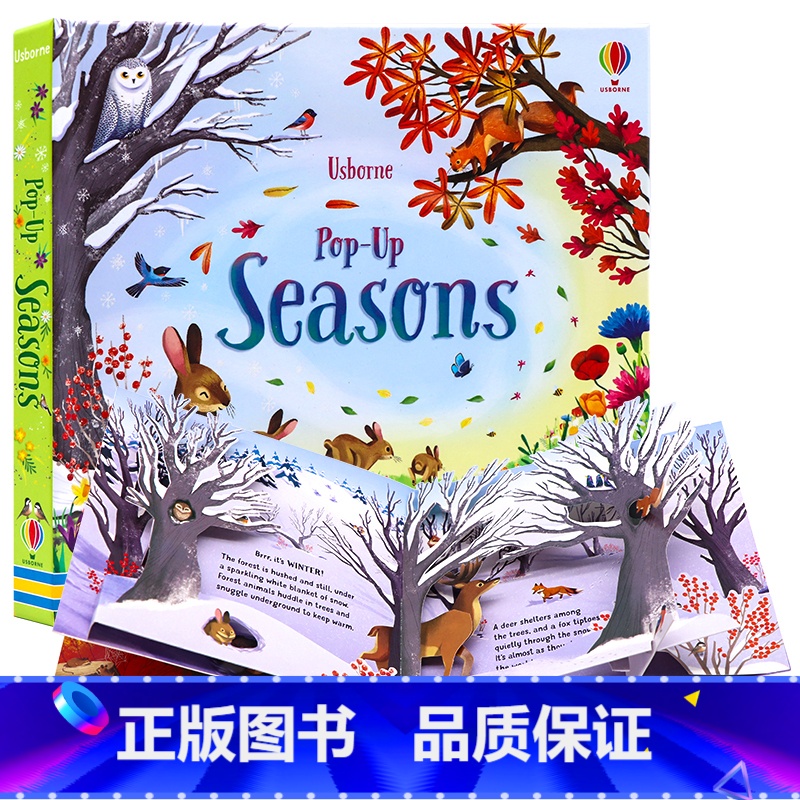 [正版]Usborne出品 四季立体书 英文原版绘本 Pop-up Seasons 季节时节季度 趣味3D视觉立体书