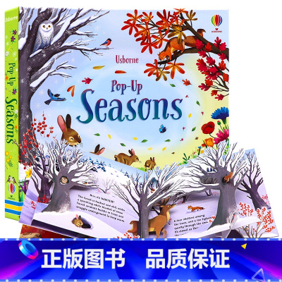 [正版]Usborne出品 四季立体书 英文原版绘本 Pop-up Seasons 季节时节季度 趣味3D视觉立体书