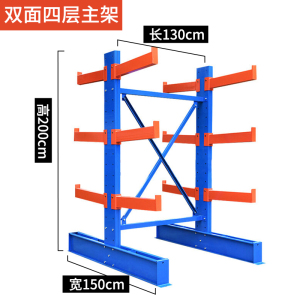 易企采 双面130CM承重500KG悬臂货架重型双面仓储仓库厂房货架木材五金钢管管材工厂托臂货架