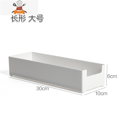 抽屉分隔整理盒桌面加厚储物盒厨房长方形收纳盒塑料小盒子 敬平 长形大号厨房收纳盒