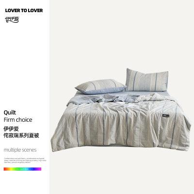 伊伊爱 侘寂瑞系列夏被