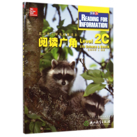 音像阅读广角(Level2C生命科学美国麦格劳希尔教育