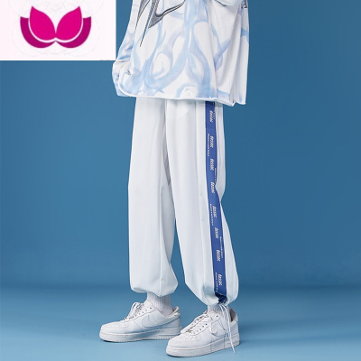 七斓白色冰丝裤子男夏季薄款高级感炸街运动裤2023拼色设计感抽绳卫裤