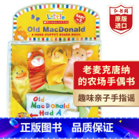 [正版]老麦克唐纳的农场手偶书 英文原版 Old Macdonald A Hand-Puppet 拇指偶布书 吴敏兰