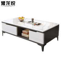 豫龙悦岩板茶几