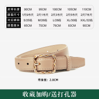 啄木鸟皮带女士2025新款真皮休闲百搭针扣牛皮配牛仔裤腰带高级感