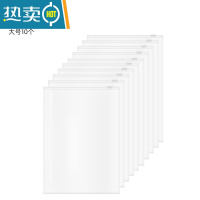 敬平旅行收纳袋旅游衣服内衣整理包防水密封袋衣物分装行李箱透明便携 大号10个保鲜袋