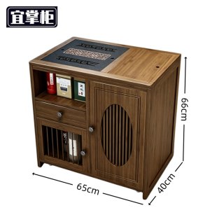宜掌柜 木质茶桌 张