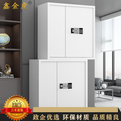 鑫金虎 分双节带抽国保锁保密柜铁皮柜文件柜办公资料柜档案柜900*420*1850mm
