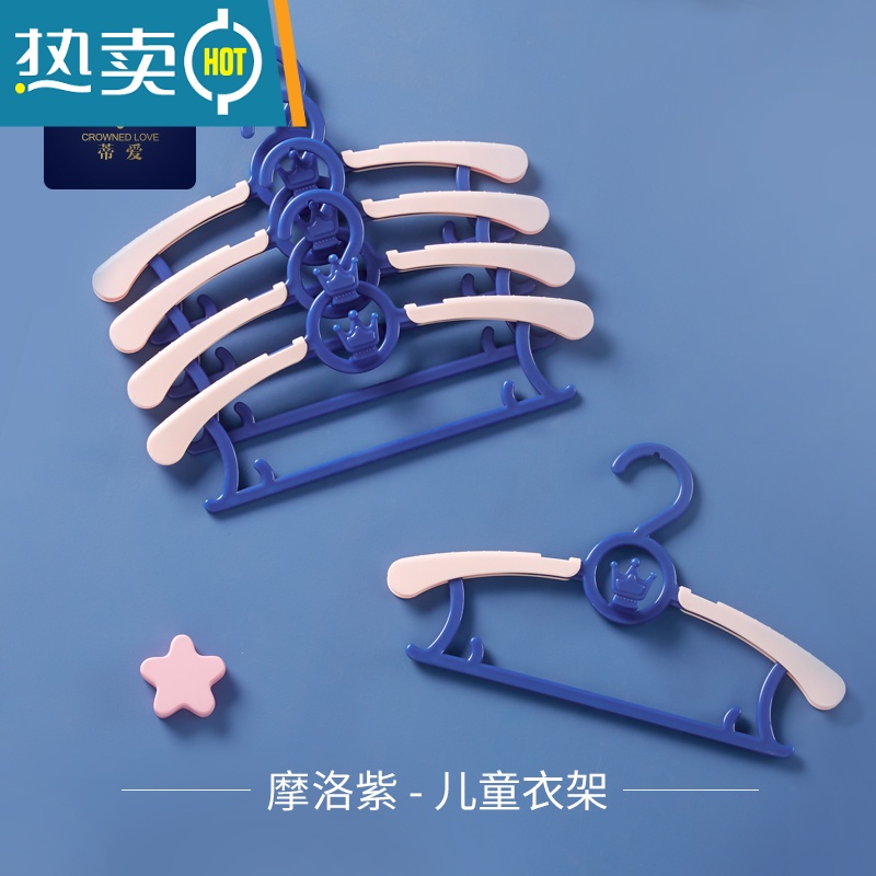 敬平多功能新生婴儿宝宝晾衣架夹子伸缩防滑宝宝衣挂收纳 衣架-摩洛紫 20个衣夹