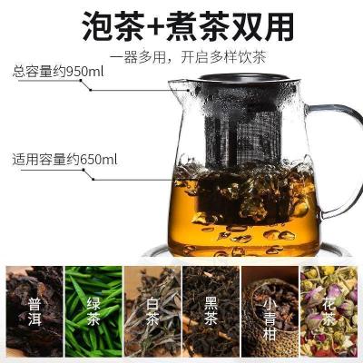家柏饰(CORATED)玻璃茶壶套装家用高温加厚热红茶茶具过滤泡茶壶花茶壶z