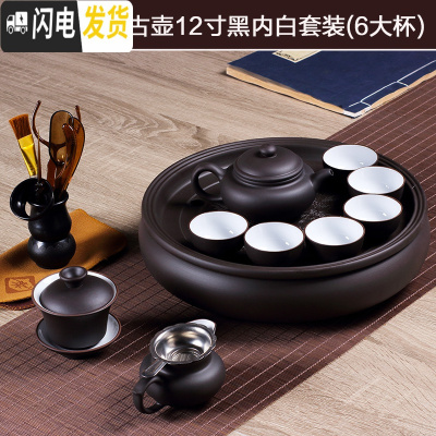 三维工匠12寸功夫茶具套装简约家用陶瓷紫砂茶壶茶杯圆形茶盘整代中式 12寸仿古壶黑内白套装(6大杯)