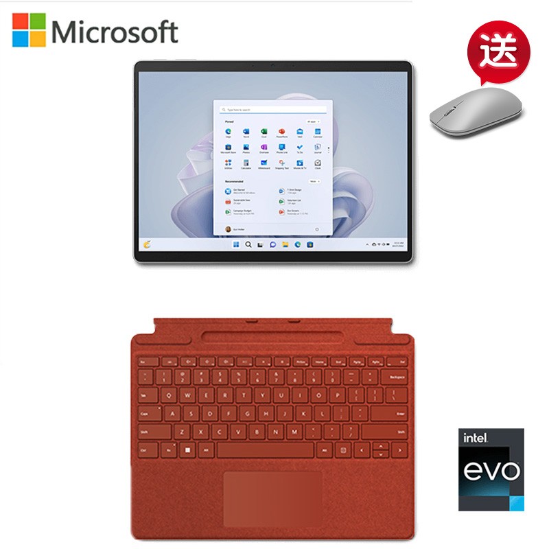 [配原装波比红键盘盖]微软Surface Pro9 亮铂金 12代i7 16G 512G 13英寸 二合一平板电脑 笔记本 Win11 Pro WiFi版