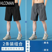HLCOMAN冰丝速干短裤男士夏季外穿薄款2025新款篮球运动跑步休闲五分裤子