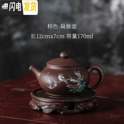 三维工匠宜兴紫砂壶纯手工茶壶 家用大号西施壶小容量泡茶壶陶瓷功夫单壶 花鸟扁翁壶紫色(断水)送壶绳茶具