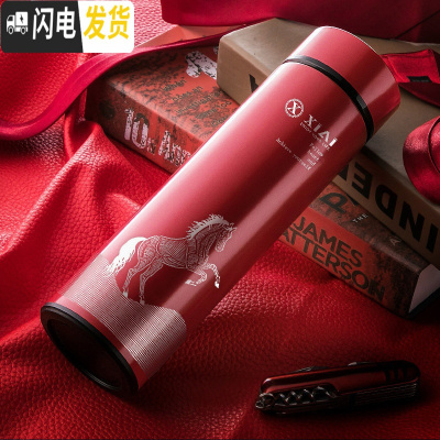 三维工匠保温杯男大容量智能学生简约水杯女个性潮流创意不锈钢茶杯子定制 红银骏马