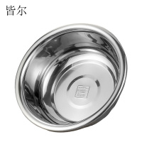 皆尔 304 不锈钢盆 80CM /个