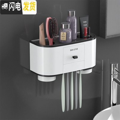 三维工匠磁吸漱口杯套装牙刷杯架置物架情侣牙刷杯收纳架全自动挤牙膏 [睿智黑]二杯款牙刷架/牙具座