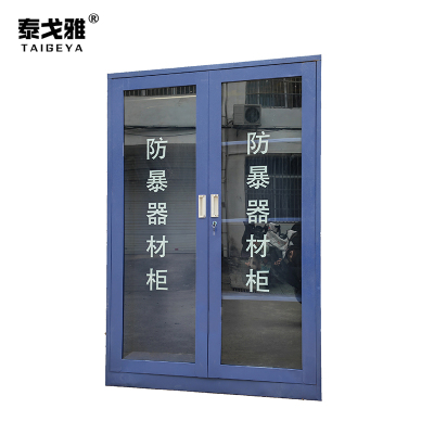 泰戈雅 加厚防爆器材柜 TGY-034 台