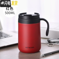 三维工匠保温杯男士杯子可爱不锈钢带勺水杯女ins原宿风简约清新森系 大号红色